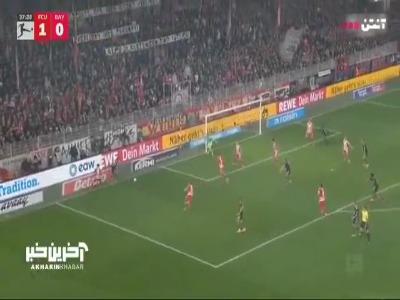 گل اول بایرن مونیخ توسط لوییز دیاز در دقیقه 38