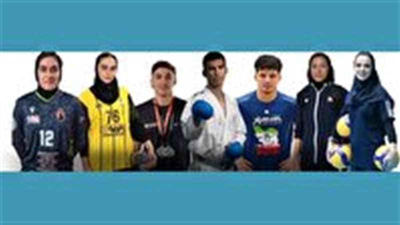 حضور ۷ نماینده قم در بازی‌های کشور‌های اسلامی