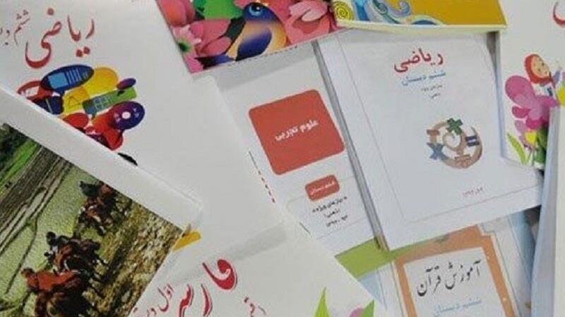 کتاب نونگاشت «ریاضی دوست‌داشتنی» رونمایی شد