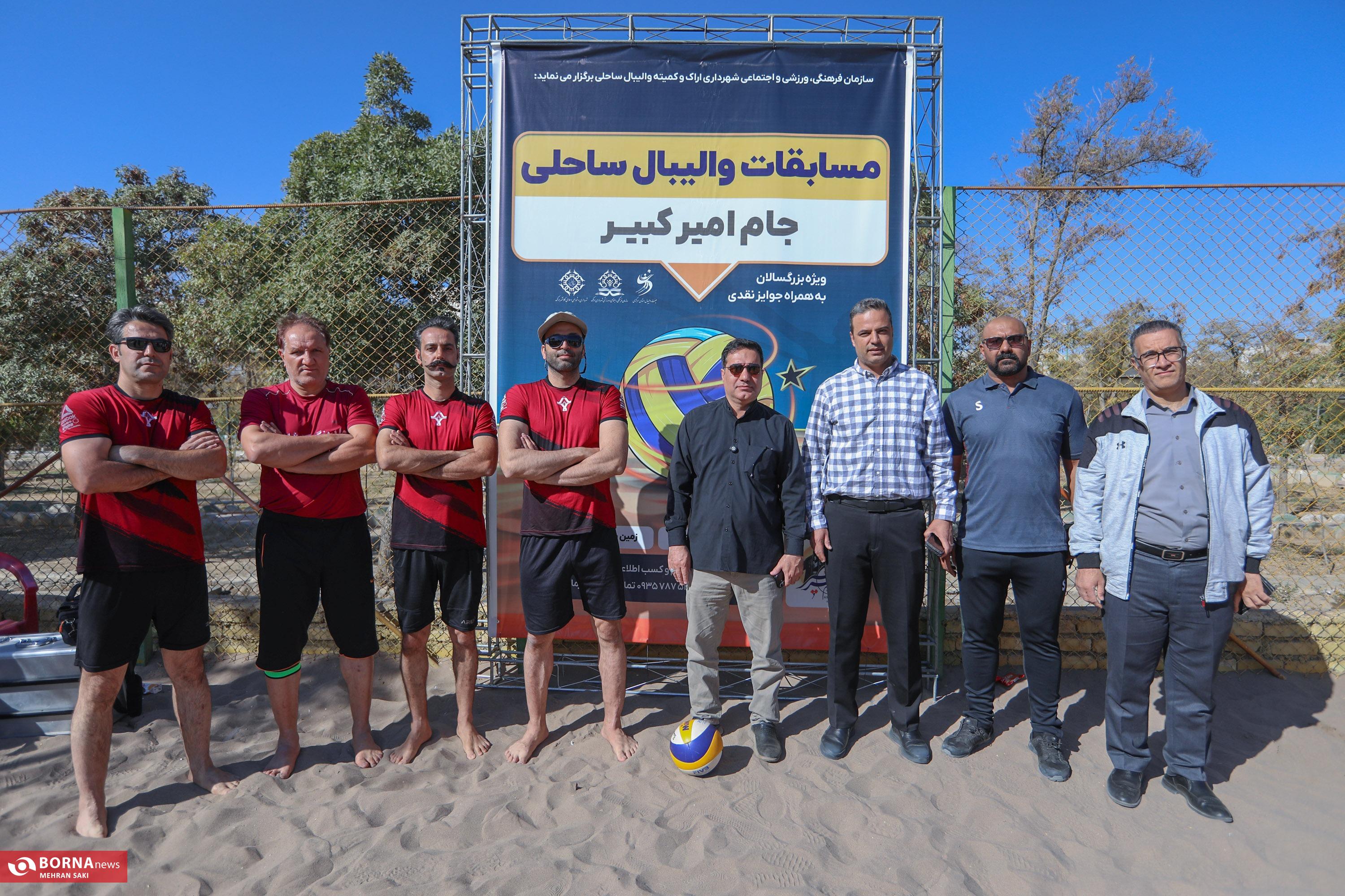 اختتامیه المپیاد بزرگ فرهنگی ورزشی اراک