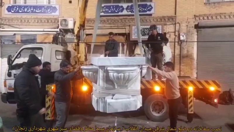 نصب سقاخانههای جدید به یاد شهدای اقتدار در زنجان