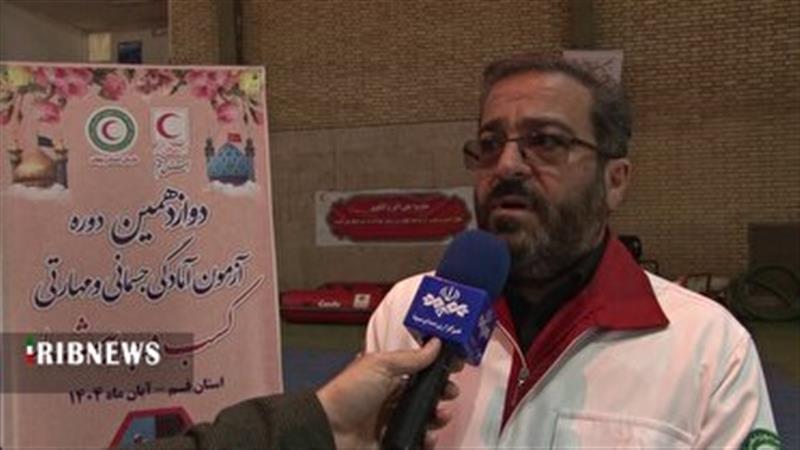 آغاز دوازدهمین دوره آمادگی جسمانی امدادگران کشور در قم