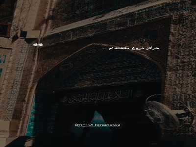 پادکست | هرگز دروغ نگفتهام