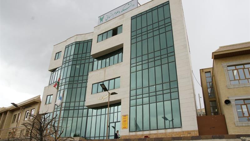 همخوانی پژوهشهای دانشگاه آزاد کردستان با نیازهای منطقه