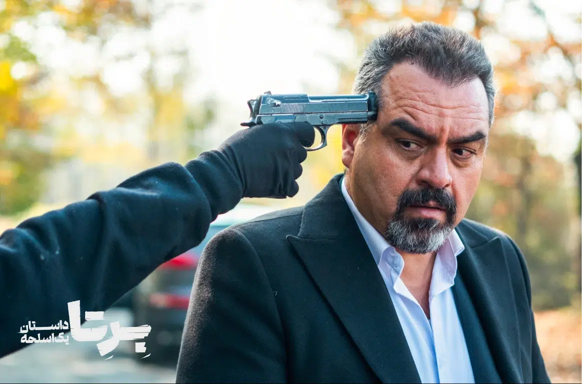 «برتا؛ داستان یک اسلحه»؛ وقتی یک اسلحه راوی دردهای جمعی میشود