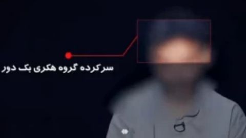 سرکردهٔ گروه هکری بکدور توسط سازمان اطلاعات سپاه دستگیر شد