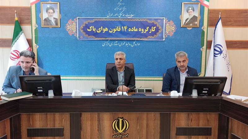 بحران آب در استان مرکزی جدی است/ایرالکو برای تاخیر در اجرای آندسازی جریمه میشود