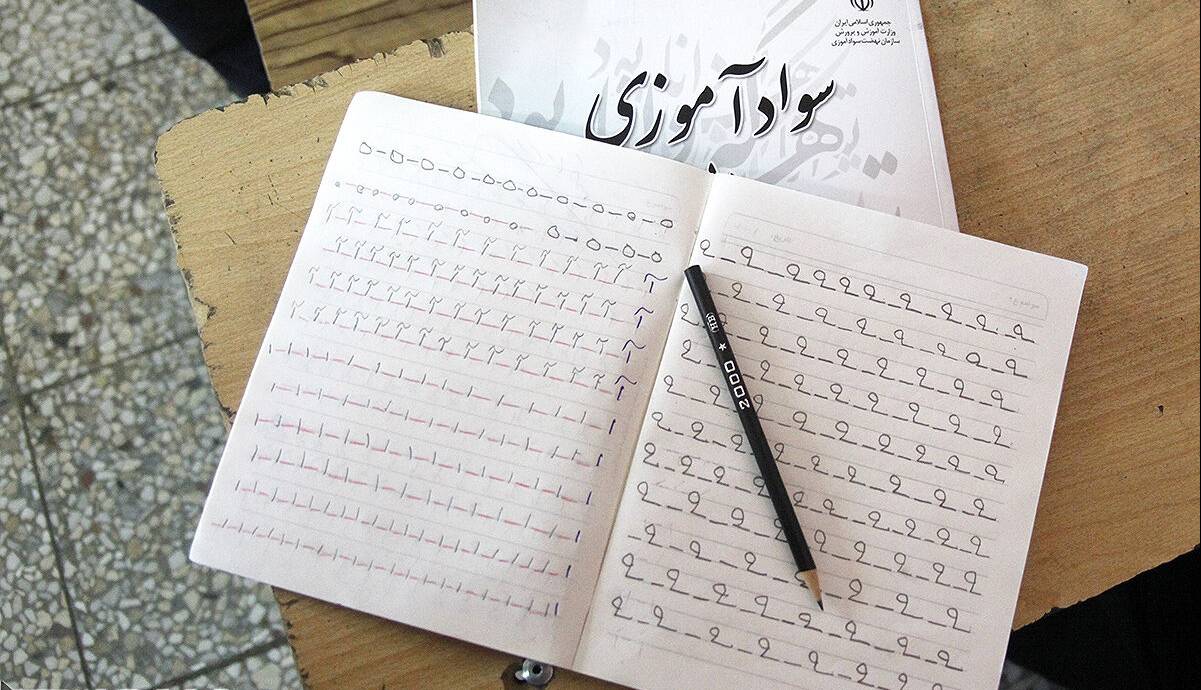 ۱۱۴ پایگاه سوادآموزی در مدارس لرستان فعال شد