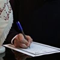 نذر فاطمیِ پزشک یزدی برای رضای خدا