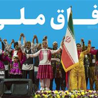 نگاه ویژه دولت به شهرستانهای البرز؛ گسترش چتر سازندگی در سایه وفاق ملی