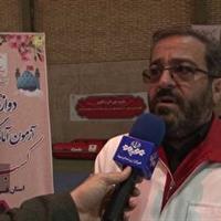 آغاز دوازدهمین دوره آمادگی جسمانی امدادگران کشور در قم