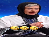 خاطره بامزه لادن مستوفی از دوران مدرسه