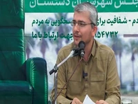 رضایی: پزشکیان آدم خوبی است اما برخی اطرافیان وی آدمهای خطرناکی هستند
