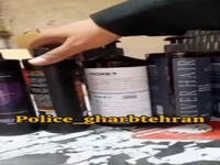 پلمب کارگاه تولید لوازم بهداشتی تقلبی