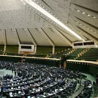 کلیات طرح اصلاح قانون مهریه تصویب شد