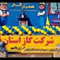 دانش آموزان قمی همیار گاز شدند