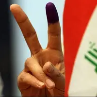 هر آنچه درباره انتخابات پارلمانی عراق نمی‌دانید