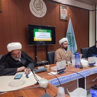 چهارمین نمایشگاه تخصصی فقهی کلام معاصر در قم گشایش مییابد