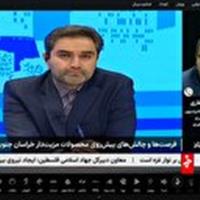 ۸۵ درصد زعفران ایران خام فروشی میشود