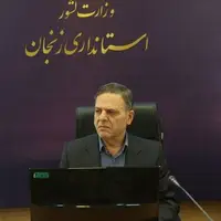 صادقی: زنجان به عنوان میزبان رویداد جهانی ICCN ۲۰۲۶ انتخاب شد