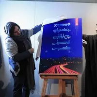 داوران بخش سریال جشنواره فیلم شهر معرفی شدند/ از کمال تبریزی تا بهروز شعیبی