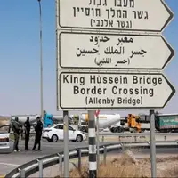 رسانه صهیونیستی: اردنی ها بمب ساعتی در ایلات هستند