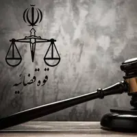 تعیین تکلیف ۷۴۸ نفر دیگر از شکات پرونده کینگ مانی