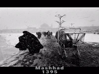 سفر به ۹ سال گذشته مشهد