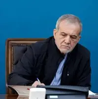 پزشکیان: وفاق ملی پشتوانه‌ای برای عبور از چالشهای اجتماعی و اقلیمی است  