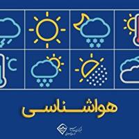 شرایط جوی پایدار و یکنواخت تا پایان هفته در خراسان جنوبی