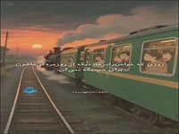 همیشه یه آخرین باری هست که نمیدونی آخرین باره