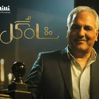 زمان پخش رئالیتیشو «شاه گل» مهران مدیری اعلام شد