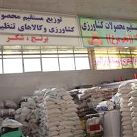 راه‌اندازی روستابازارها؛ توزیع مستقیم محصولات کشاورزی در البرز