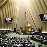 موافقت مجلس با کلیات طرح حبس‌زدایی از محکومان مالی مهریه
