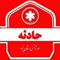 هشت مصدوم بر اثر برخورد دو خودرو در یزد