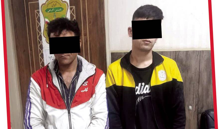 ماجرای دختر فراری در لانه دزدان نقابدار!