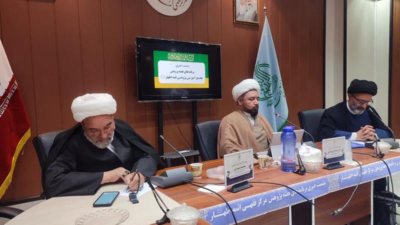 چهارمین نمایشگاه تخصصی فقهی کلام معاصر در قم گشایش مییابد