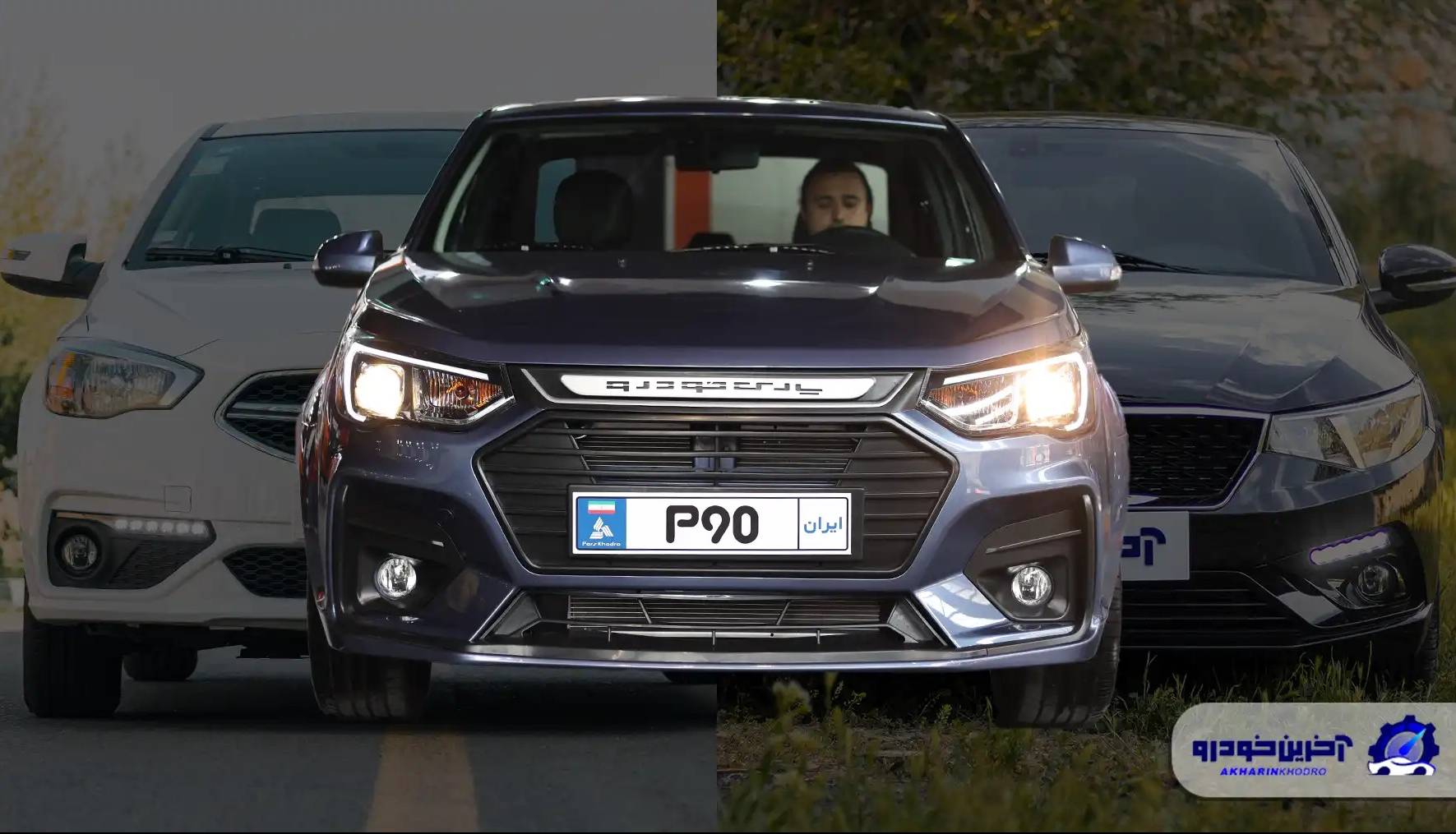 پارس نوآ رقیب چه خودروهایی خواهد بود؟