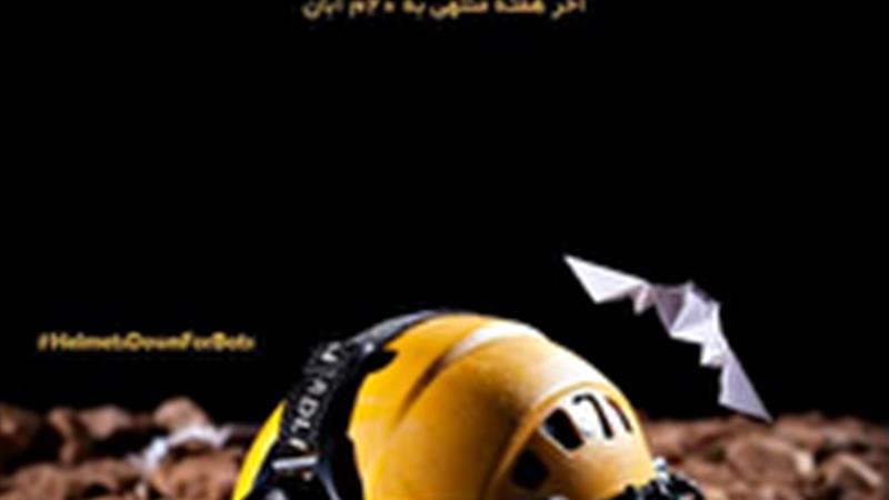 ممنوعیت موقت فعالیتهای غارنوردی در خراسان جنوبی