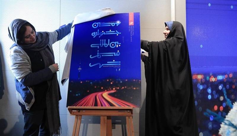 داوران بخش سریال جشنواره فیلم شهر معرفی شدند/ از کمال تبریزی تا بهروز شعیبی