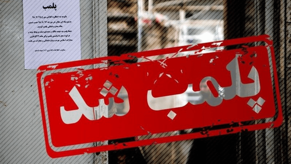 ۴ کافهسنتی متخلف در گنبدکاووس پلمب شد