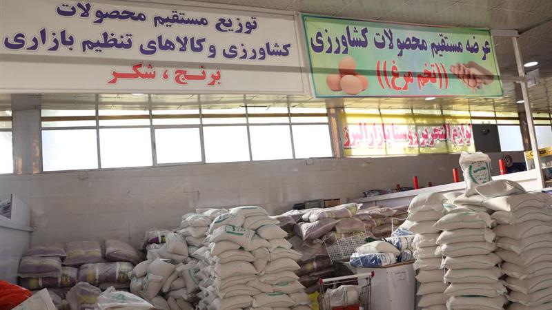 راه‌اندازی روستابازارها؛ توزیع مستقیم محصولات کشاورزی در البرز