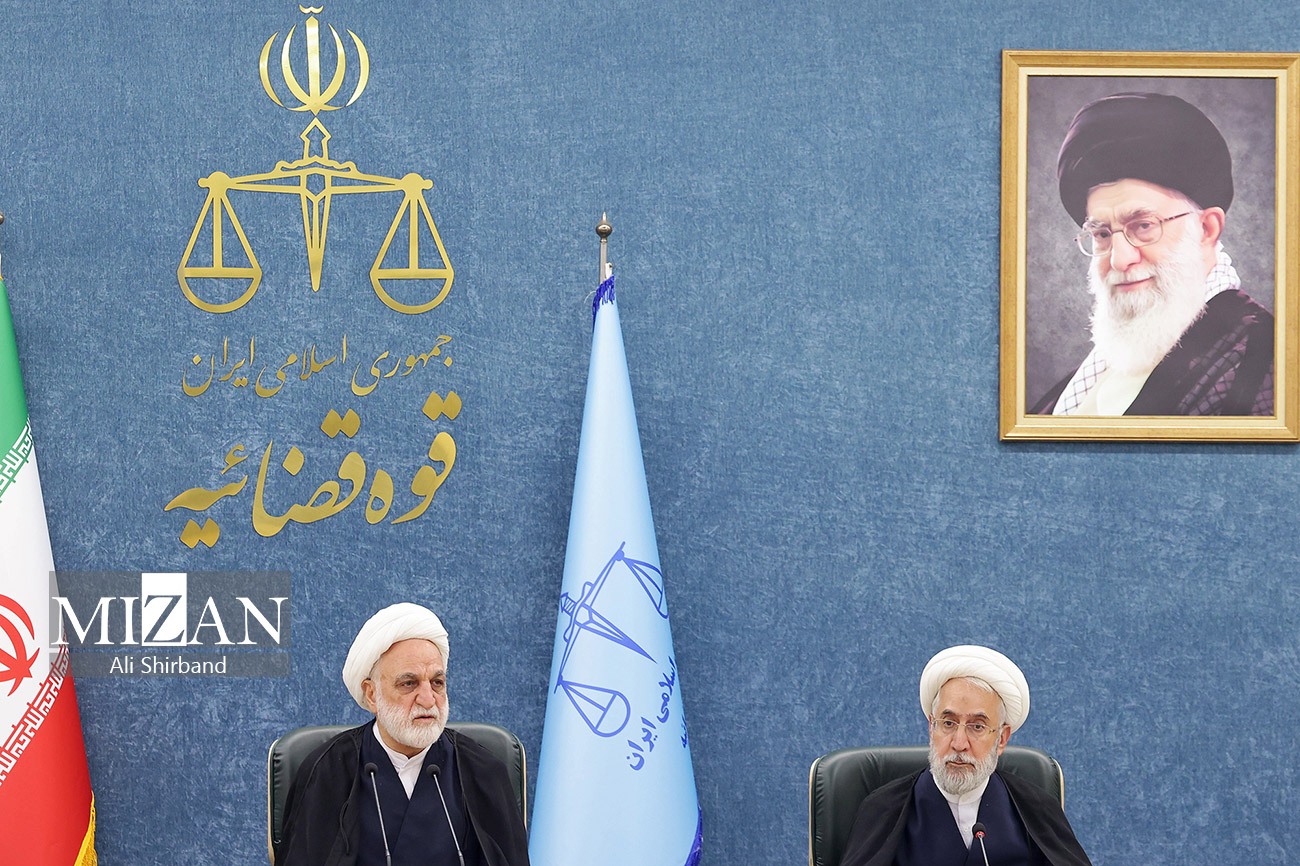 جلسه شورای عالی قوه قضاییه