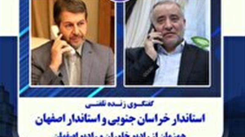 عطر چای زعفرانِ گز پهلو از خراسان جنوبی و اصفهان