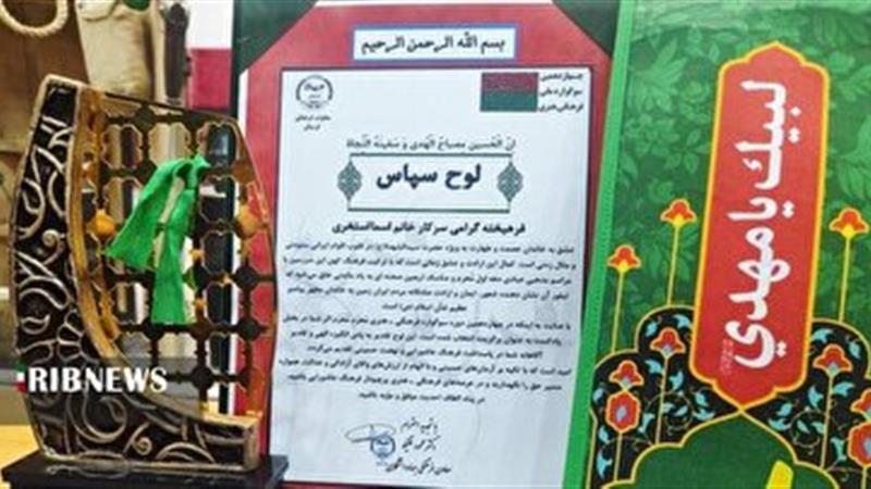 افتخارآفرینی رادیو ایلام در سوگواره محرم