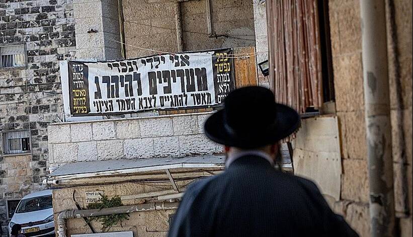 بحران جدیدی برای نتانیاهو؛ حریدی‌ها تصمیم به تحریم اقتصادی اسرائیل گرفتند