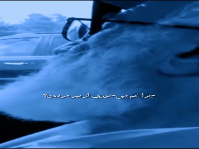 دربه‌در دنبال غصهٔ عالم نباشید!