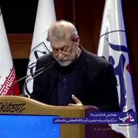 شعرخوانی لاریجانی خطاب به آمریکایی‌ها: اسب تازی اگر ضعیف بود، همچنان از طویله‌ای خر بِه