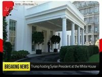 مراسم استقبال از جولانی در کاخ سفید برگزار نشد!