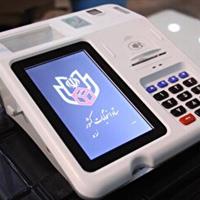 انتخابات فرصت سیاسی اجتماعی برای رشد جامعه است